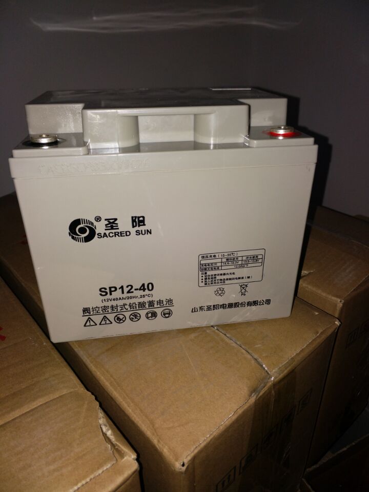 圣陽(yáng)12V40AH免維護(hù)蓄電池 UPS/EPS直流屏專用